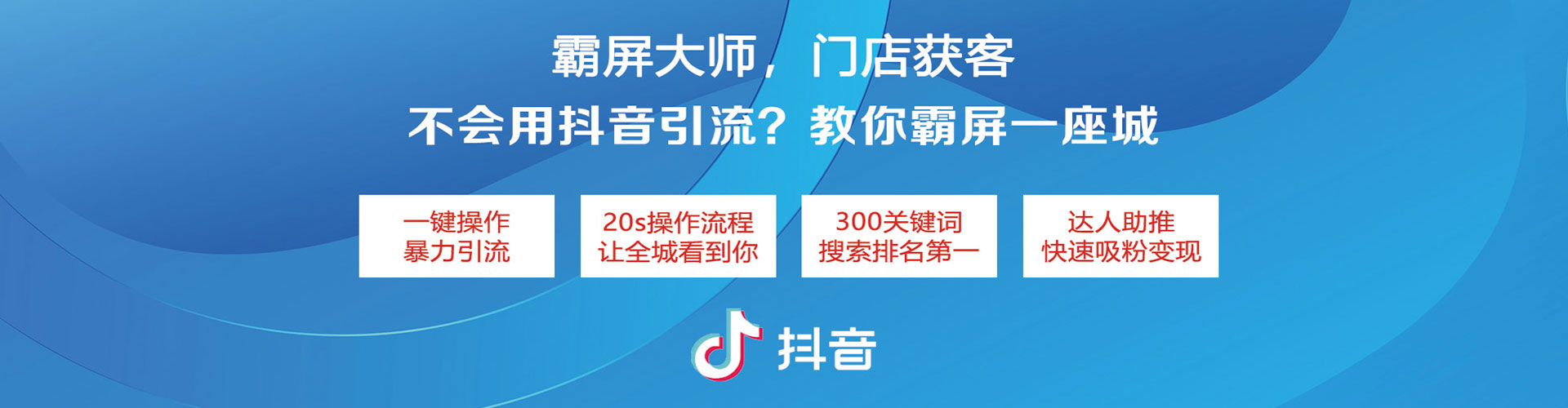 滨州百度推广竞价