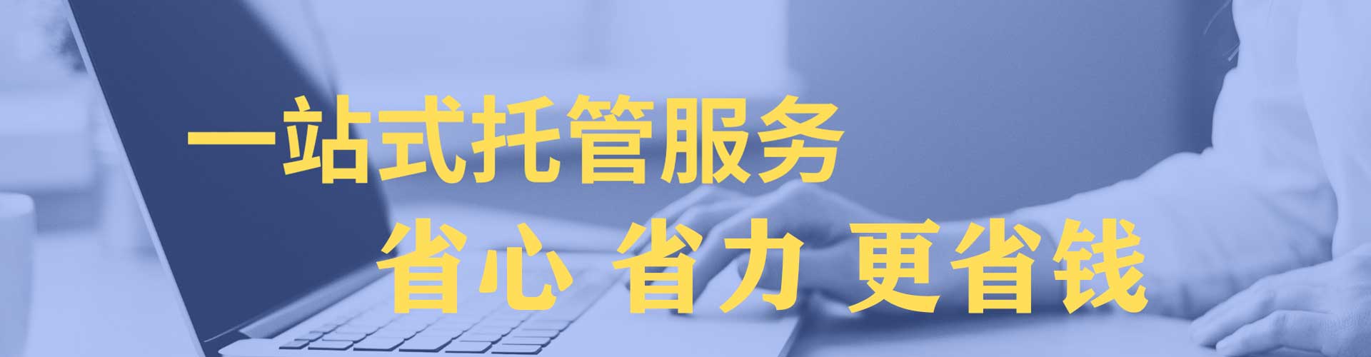 滨州信息流平台