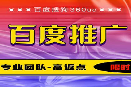 信息流开户返点实战：案例分析如何提高收益
